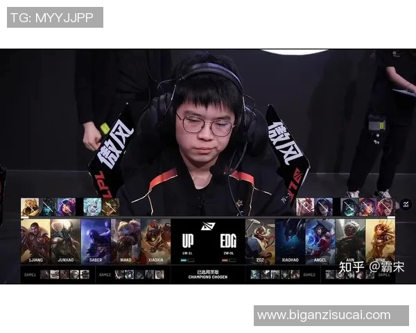 DOTA2热点分析：EDG如何在比赛中展现出强大的整体压制力