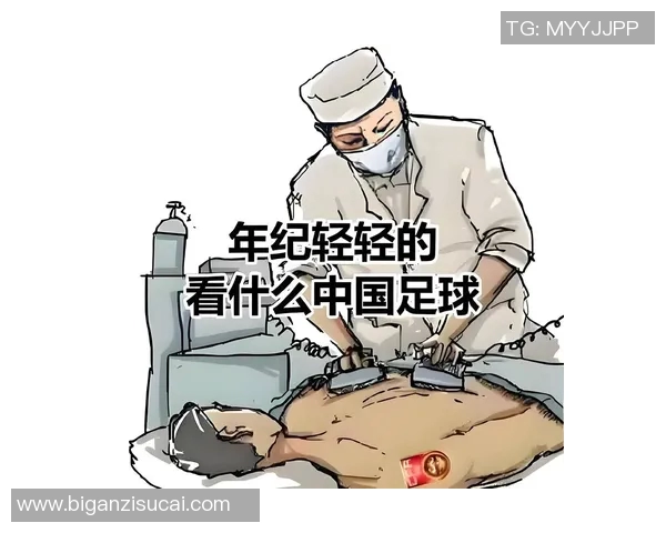 中国足球明星的漫画风采展现与魅力解析