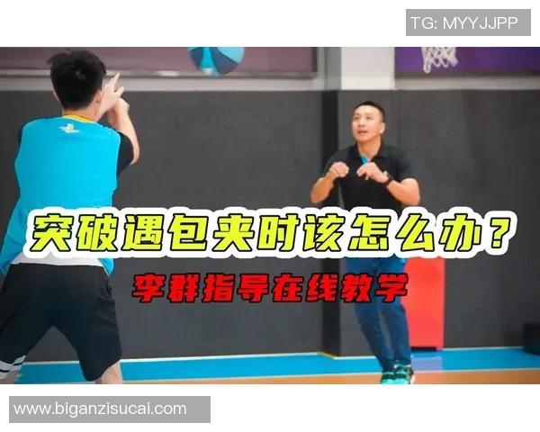 乒乓球战术解析：深入探讨北京乒乓球队的包夹战术体系与应用