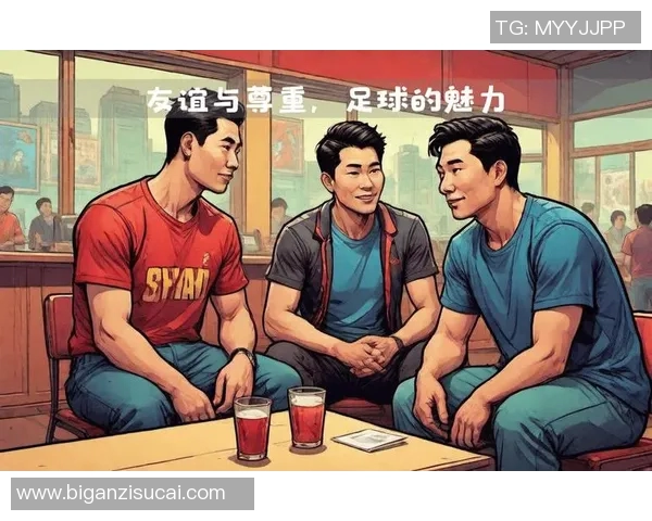 亚洲足球明星的必胜之道与传奇球员背后的故事探秘